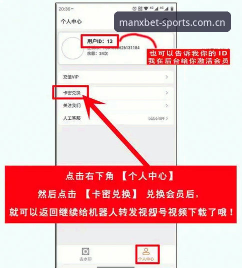 万博最新动态下载不了怎么办 万博最新动态无法下载?老用户手把手教你解决,实用技巧全公开