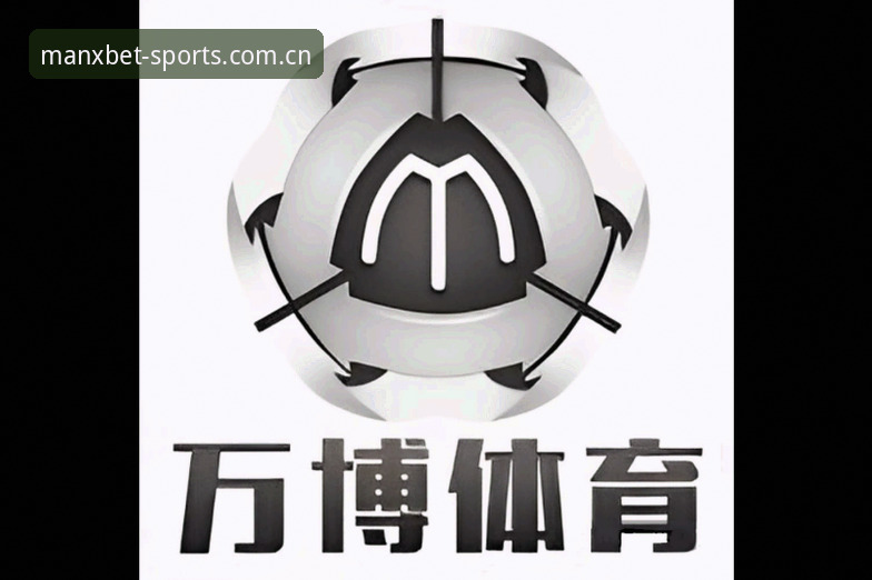 万博体育平台入口生态全面解析：最新万博曼贝官网入口的安全逻辑与体验趋势
